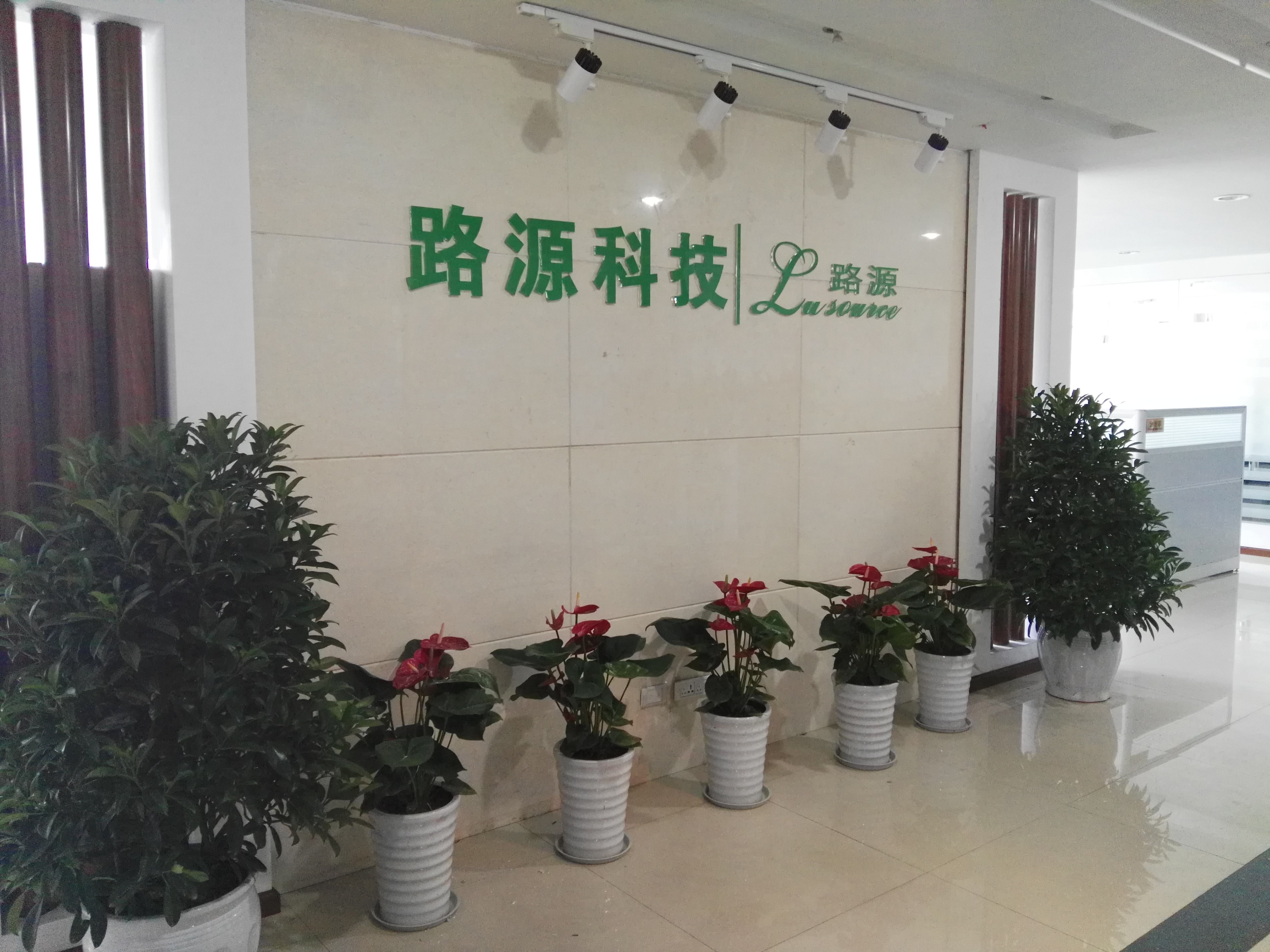  迎國慶、送祝福，金秋十月路源科技推出大型惠民優(yōu)惠活動(dòng)火熱進(jìn)行....