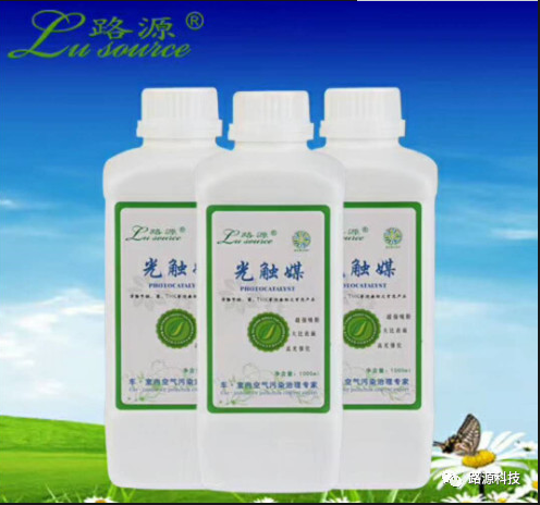 專(zhuān)注空氣凈化，路源科技只做一件事